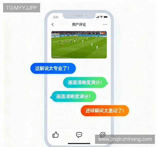 评价精选辑